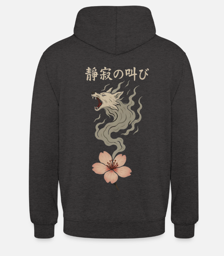 The Cry of Silence – Japanese First edition Unisex Sweater