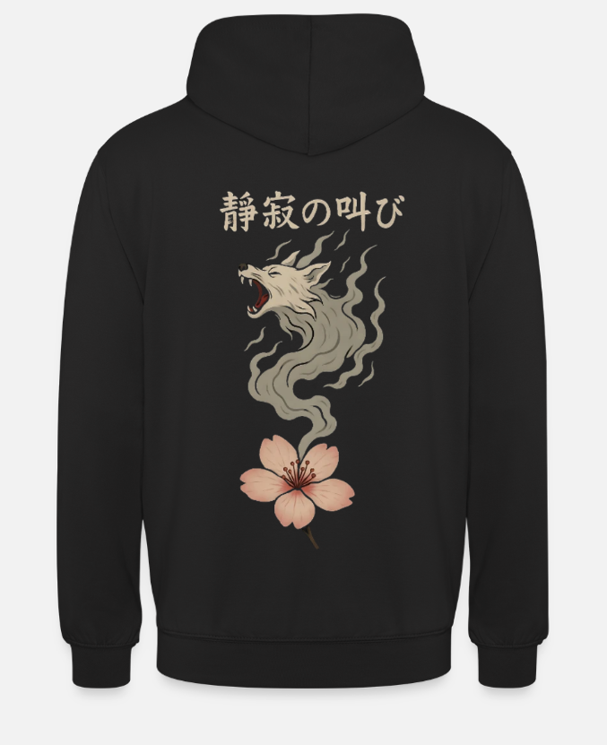 The Cry of Silence – Japanese First edition Unisex Sweater