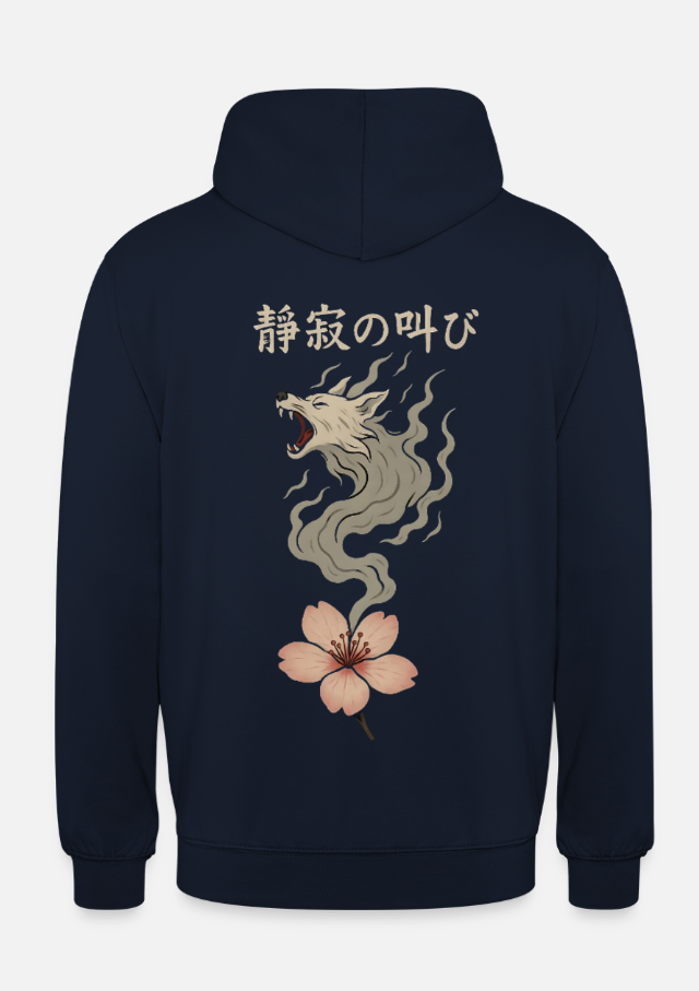 The Cry of Silence – Japanese First edition Unisex Sweater